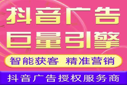 信息流广告投放实战技巧分享